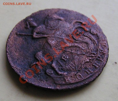 копейка 1795 г. ЕМ до 21-00 мск 08.11.2012 - 12