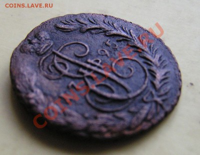 копейка 1795 г. ЕМ до 21-00 мск 08.11.2012 - 13