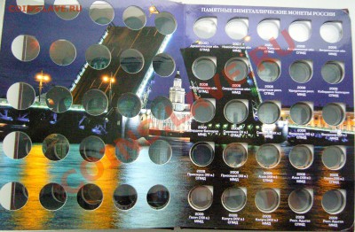 Альбомы-812г, биметал, СССР, ГВС - SNC13586.JPG