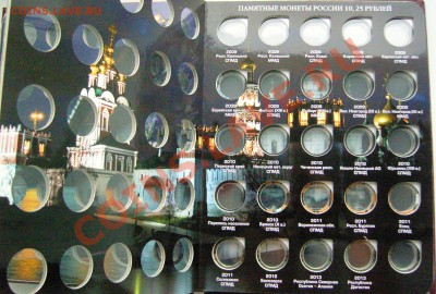 Альбомы-812г, биметал, СССР, ГВС - SNC13587.JPG