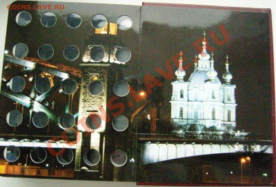 Альбомы-812г, биметал, СССР, ГВС - SNC13590.JPG