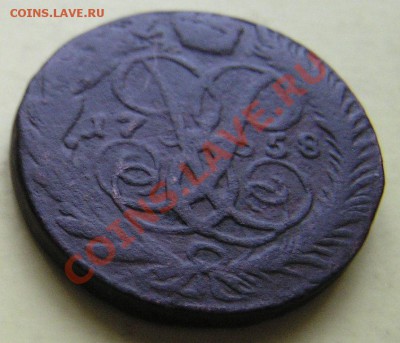2 копейки 1758 г. до 21-00 мск. 08.11.2012г. - 002