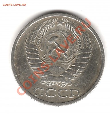 50 коп 1973 г вес 4.1 гр - Изображение 038