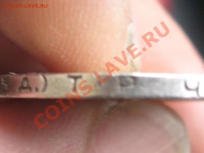 50 коп. 1924г. (Т.Р) ХОРОШАЯ !!! до 10.11 в 22.00 с 200р - IMG_5141.JPG