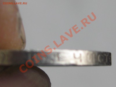 50 коп. 1924г. (П.Л) ПРИЯТНАЯ !!! до 10.11 в 22.00 с 200р - IMG_5147.JPG