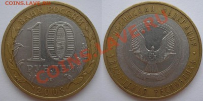 пермский край с бонусом - до 11.11.12. 22-00мск - PB050022