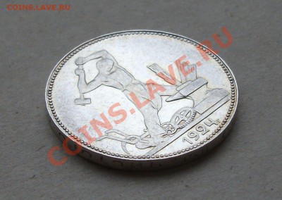 50 коп. 1924г. (П.Л) ПРИЯТНАЯ !!! до 05.11 в 22.00 с 200р - DSCF0564
