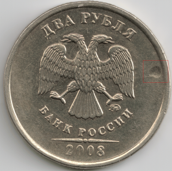 2р 2008 М - 1.GIF