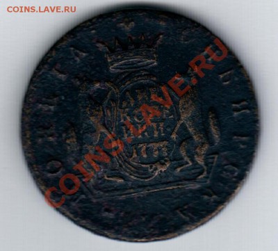 Сибирь Две копейки 1777, денга 1769,1770г - безымянный0033