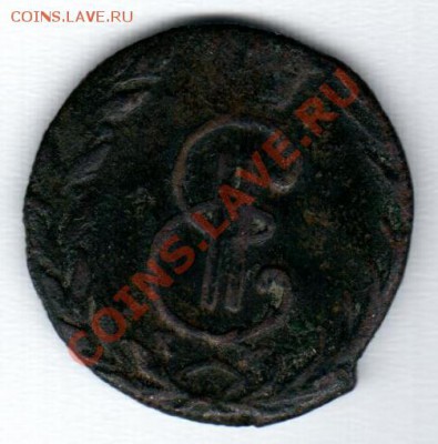 Сибирь Две копейки 1777, денга 1769,1770г - безымянный002