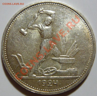 5 копеек,57 ,МЕШКОВОЙ UNC, ПОЛТИННИКИ 22 - P1040267.JPG
