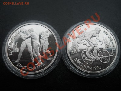 Барселона Велосипед и Борьба до 8,11,2012  21-00 по мск - б2