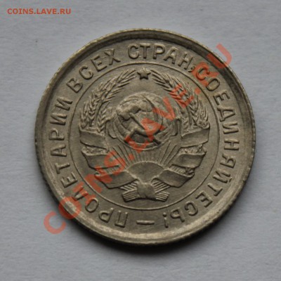 Монеты на предпродажную оценку - IMG_1317.JPG