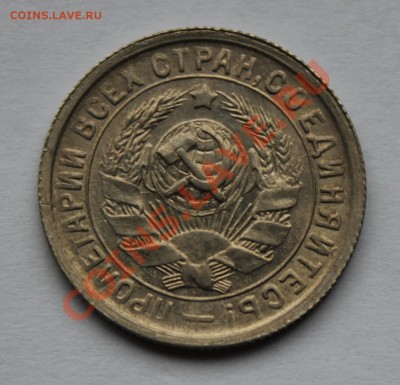 Монеты на предпродажную оценку - IMG_1327.JPG