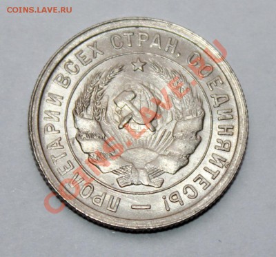 Монеты на предпродажную оценку - IMG_1360.JPG