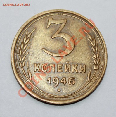 Монеты на предпродажную оценку - IMG_1390.JPG