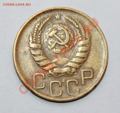 Монеты на предпродажную оценку - IMG_1388.JPG
