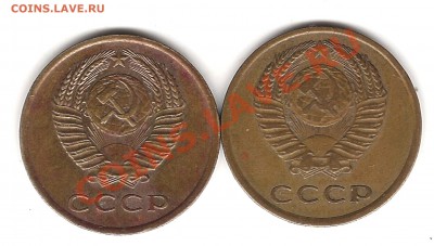 3 коп 1962 и 1966 г - Изображение 047