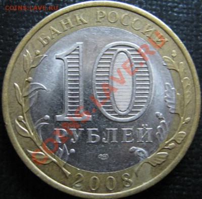 !10р Приморский 8шт! до 5.11.12. в 22-00мск - IMG_0688