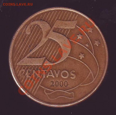 БРАЗИЛИЯ.25 СЕНТАВО.2000г.до 11.11.12 в 22.00мск - БРАЗИЛИЯ. 25 сентаво .2000 1.JPG