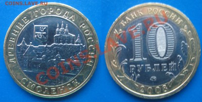 СМОЛЕНСК ммд ПОЛНЫЙ раскол или ДВА ??? - 2 (1).JPG