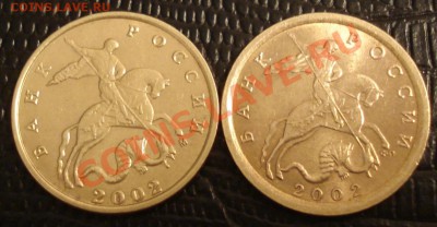10коп 2002г    сп и мд    разные плащи - 10 коп 2002_1