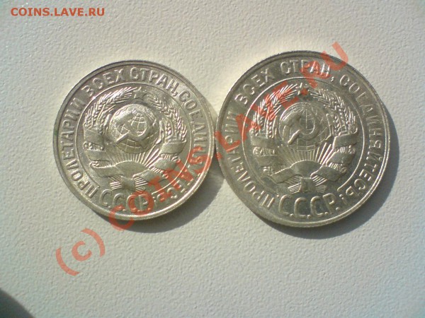 10копеек 27,28,29, года,15-27,28,29  20 копеек --28,29 гг. - DSC00435.JPG