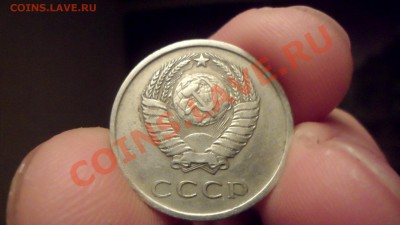 20 копеек 1980г разновид ? - SAM_2519.JPG