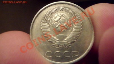 20 копеек 1980г разновид ? - SAM_2516.JPG