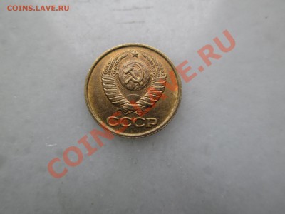 10копеек. 1984г. Раскол. до 07.11.12. 22-00 Москвы - IMG_0845_1900x1425