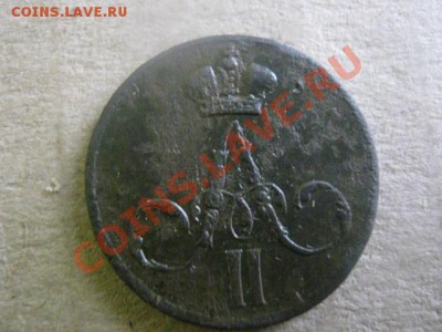 ! Денежка 1858 ЕМ. Неплохая.  До 10.11.2012г. - вых 053.JPG