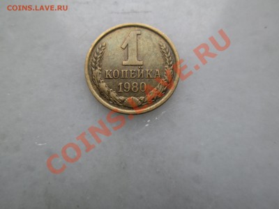 10копеек. 1984г. Раскол. до 07.11.12. 22-00 Москвы - IMG_0844_1900x1425