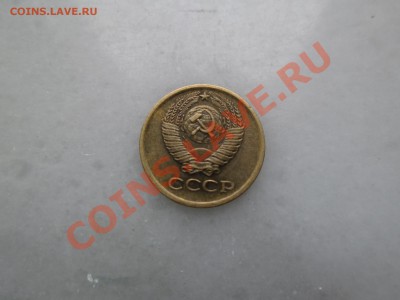10копеек. 1984г. Раскол. до 07.11.12. 22-00 Москвы - IMG_0843_1900x1425