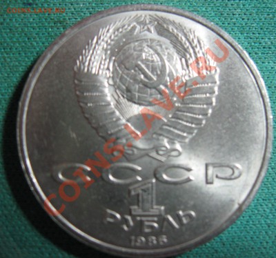 Год мира (ШАЛАШ) до 07.11.12 с 200 руб. - шалаш 02