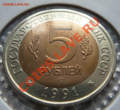 **обмен общий*** - кк-1991.JPG
