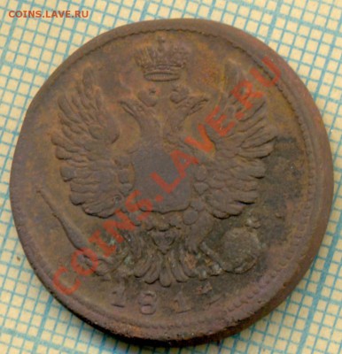 копейка 1811, до 09.11.2012 г. 22.00 по Москве - 1811 коп а