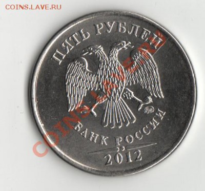5р.2012г.раскол - 5р2012