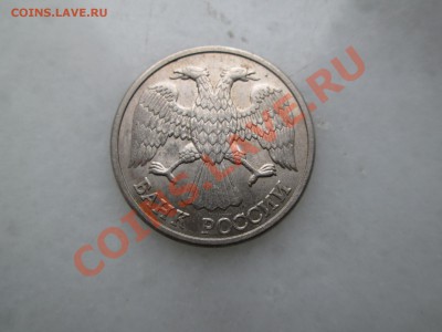 10руб. 1993г. 1руб. 1992г. раскол до 07.11.12. 22-00 Москвы. - IMG_0824_1900x1425