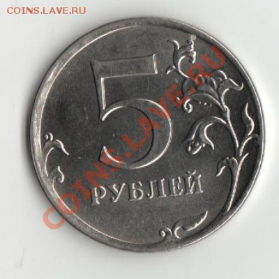 5р.2012г.раскол - 5р2012г