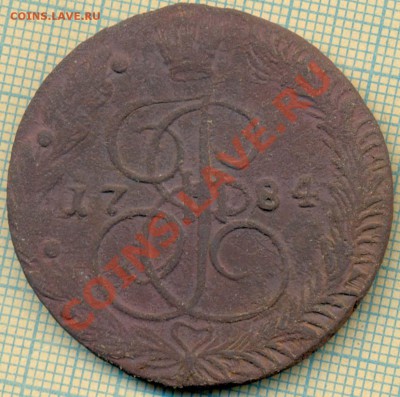 5копеек 1784, до09.11.2012 г. 22.00 по Москве - 1784 5к скан р