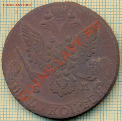 5копеек 1784, до09.11.2012 г. 22.00 по Москве - 1784 5к скан а