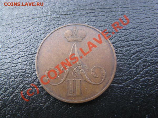 3 копейки 1860 и 1 копейка 1858 ВМ - Изображение 020