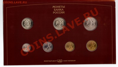 Набор 1997 спмд до 08.11 до 22.00 - 001 (2)