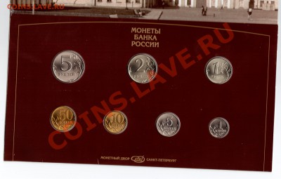 Набор 1997 спмд до 08.11 до 22.00 - 001