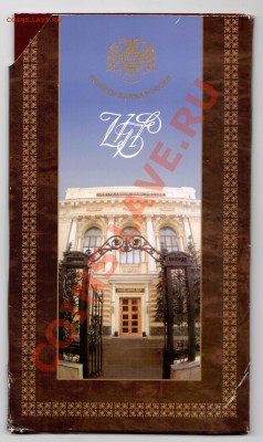 Набор 1997 спмд до 08.11 до 22.00 - 001 (3)