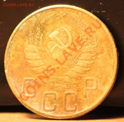 5 копеек 1937 до 09.11.12 по 21.00 мск - IMG_8042.JPG