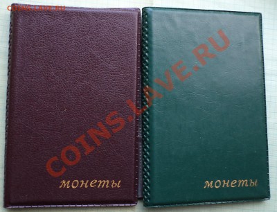 2альбома бу, до 09.11.2012 г. 22.00 по Москве - а2 1