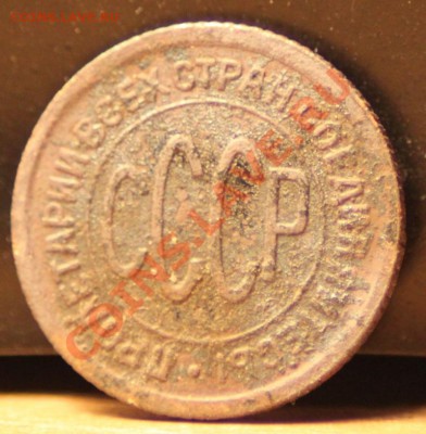 полкопейки 1925 до 09.11.12 по 21.00 мск - IMG_8024.JPG