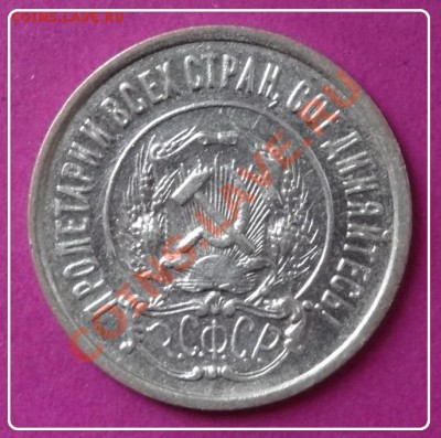 20 коп 1922 до 10.11.12 в 22.00 мск - 20 коп 1922 -1 ав