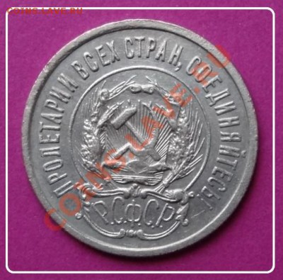 20 коп 1923 до 10.11.12 в 22.00 мск - 20 коп 1923 -1 ав